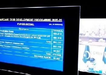 ڈیرہ غازیخان۔شوگر کین سیس پروگرام کے  تحت ضلع مظفر گڑھ میں  11رابطہ سڑکیں تعمیر کی جائیں گی . کمشنر  ساجد ظفر ڈال