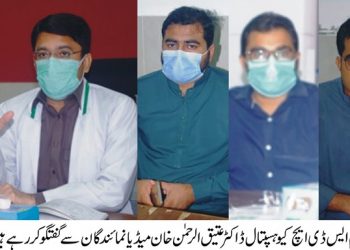 لیہ ۔ڈی ایچ کیو ہسپتال میں گذشتہ سال لاکھ 77ہزار سے زائد مریضوں کو علاج معالجہ کی سہولیات فراہم کی گئیں ۔ ڈاکٹر عتیق الرحمن خان