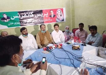 ڈیرہ غازی خان۔ سیکرٹریٹ کا لولی پاپ نہیں جنوبی پنجاب  صوبہ بنایا جائے ۔ملک رمضان بھلرڈویژنل صدرپی پی پی