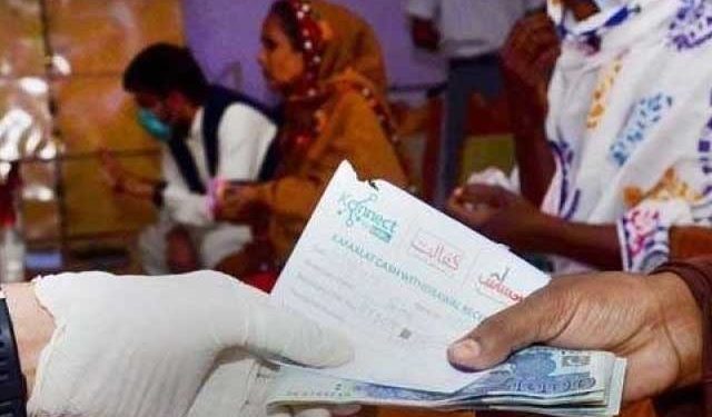 احساس ایمرجنسی کیش پروگرام؛ 160 ارب 43 کروڑ روپے سے زائد رقم تقسیم
