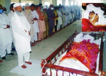 چوک اعظم ۔ڈائریکٹرانفارمیشن رانا اعجاز محمود کی نماز جنازہ  ادا کر دی گئی