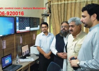 لیہ ۔عاشورہ محرم الحرام کے سلسلہ میں ضلعی انتظامیہ کی طرف سے کنٹرول روم قائم کردیا گیا