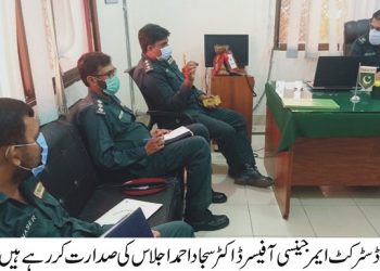 ڈسٹرکٹ لیہ میں امامیہ سکاؤٹس کوبھی ابتدائی طبی امدادکی مکمل ٹریننگ دے دی گئی ہے۔ ڈاکٹر سجاد احمد