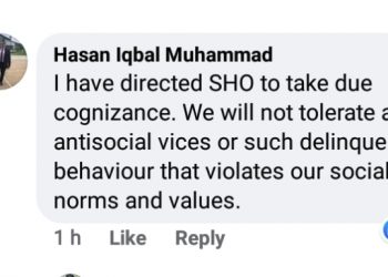 لیہ ۔ جنسی حراسمنٹ  ویڈیو سوشل میڈ یا پر وائرل ہو نے پر ڈی پی او ان ایکشن ۔ ایس ایچ او تھانہ چوک اعظم  کو تحقیقات اور ملزموں کے خلاف قانونی کاروائی کرنے کا حکم