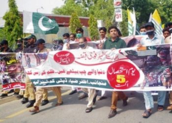 لیہ ۔	یوم استحصال  کشمیرکے موقع پر علامتی  مظفر آبادسے علامتی سری نگرتک احتجاجی ریلی