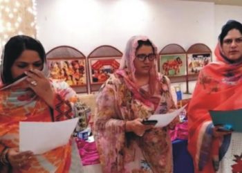 لیہ۔ پاکستان تحریک انصاف خواتین ونگ کی نو منتخب عہدیداران کی تقریب حلف برداری