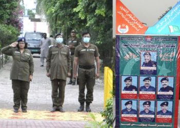 لیہ۔یوم شہداء پولیس کے موقع پر شہدا کو سلامی، فرض کی راہ میں کئی جوانوں نے جام شہادت نوش کیا۔ڈی ایس پی شاہد ہ نسرین