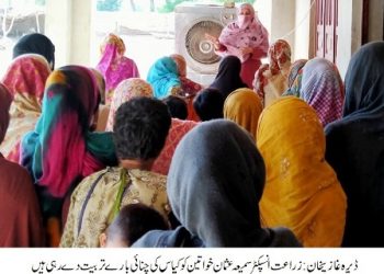 ڈیرہ غازی خان۔محکمہ زراعت کے زیر اہتمام فصلوں کی کاشت بارے کیپسٹی بلڈنگ ٹریننگ ورکشاپ کاانعقاد