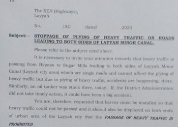 لیہ. لیہ مائنر کی سڑکوں پر بھاری ٹریفک کا داخلہ ممنوع