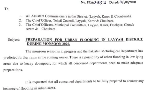 لیہ. حالیہ بارشوں کے پیش نظر ہائی الرٹ جاری  ۔ڈپٹی کمشنر
