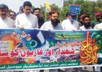 لیہ ۔ یوم دفاع پا کستان جوش و خروش سے منایا گیا