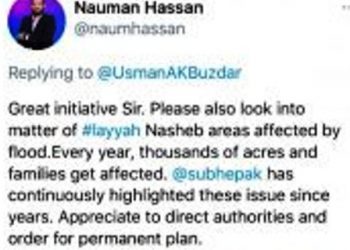 چیف منسٹر  بزدار لیّہ نشیب میں  سندھ دریا  کے متاثرہ خاندانوں بارے بھی میگا پراجیکٹ کا  اعلان کریں.  نعمان حسن