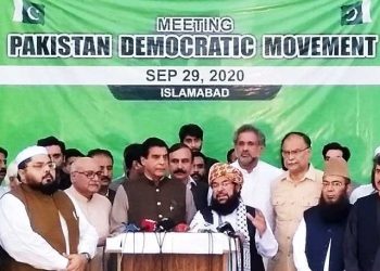سلیکٹڈ حکومت کے اختتام تک تحریک جاری رہے گی، پاکستان ڈیموکریٹک موومنٹ