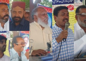 لیہ۔ مطالبات کے حق میں ایپکا احتجاج