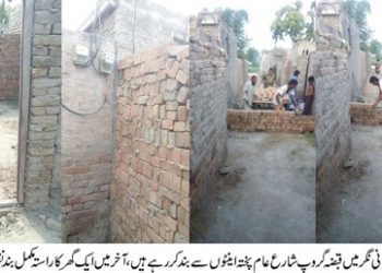 لیہ۔سیاسی اثر رسوخ والوں نے غریب خاتون کے گھر کا راستہ بند کردیا۔ متاثرہ خاتون کی ڈی پی او کو اندراج مقدمہ کی درخواست