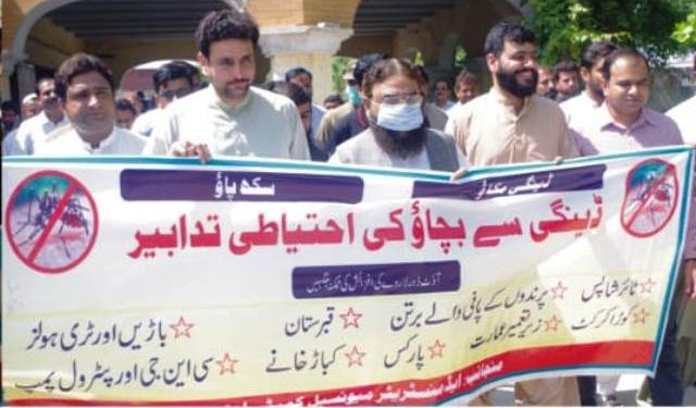 لیہ ۔ انسداد ڈینگی مہم ،تحصیل میونسپل ہال سے مرکز ی شاہرہ تک آگہی ریلی