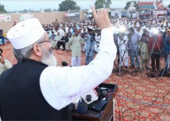 نااہل حکمرانوں کے ہاتھ میں قوم کی تقدیر بدلنے کی لکیر نہیں،سراج الحق