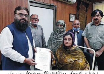 لیہ ۔سپیشل پرسن ایم بی اے ڈگری ہولڈر سعدیہ کنول کو ملازمت مل گئی