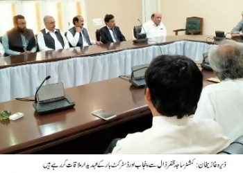 ڈیرہ غازی خان۔ انصاف کی فراہمی میں وکلاء کا اہم کردارہے.کمشنر ساجد ظفر ڈال