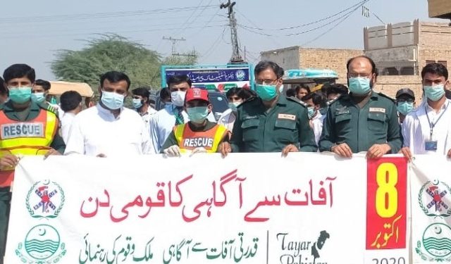 ڈیرہ غازی خان	۔قدرتی آفات اور سانحات کی ٓگاہی  کے دن کے موقع پر آگاہی  واک