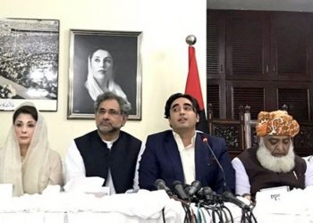 اپوزیشن جماعتوں کے اتحاد پی ڈی ایم کا گوجرانوالہ میں آج پہلا جلسہ ہوگا