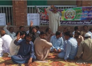 لیہ۔ملاز متوں میں درجہ چہارم کے بچوں کا 20فیصد کوٹہ مختص نہ کرنے پر سی ای او تعلیم کے دفترمیں  ایپکفا کا احتجاجی دھرنا