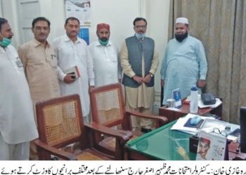 ڈیرہ غازی خان۔ محمد ظہیر اصغر نے ثانوی و اعلیٰ ثانوی تعلیمی بورڈ کا بطور کنٹرولر امتحانات چارج سنبھال لیا