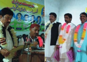 لیہ۔قصاب ایسوسی ایشن لیہ کے نومنتخب عہدیداران کی تقریب حلف برداری