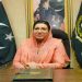 ذمہ داریاں بخوبی سرانجام دینے کی کوشش کروں گی:فردوس عاشق اعوان