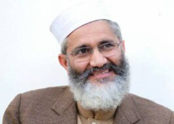 امیر جماعت اسلامی کی والدہ کو آبائی قبرستان میں سپرد خاک کردیا گیا