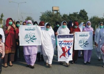 لیہ۔  گستاخانہ خاکوں کے خلاف ینگ نرسنگ ایسوسی ایشن ڈسٹرکٹ ہیڈ کوارٹر ہسپتال  کی  احتجاجی ریلی