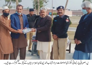 لیہ۔ڈسٹرکٹ جیل میں اسیران میں گرم جرسی، ٹوپی اور جرابیں تقسیم