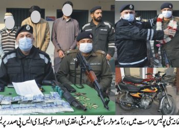 لیہ ۔ ماڈل تھانہ سٹی کی ماڈل کاروائی ،سلیمان صفدر گینگ کے 04خطر ناک ملزمان گرفتار