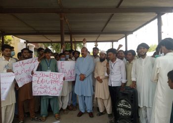 لیہ ۔ بی زیڈ یو بہادر سب کیمپس کے طلباء کا احتجاج آن لائن امتحانات لینے کا مطالبہ