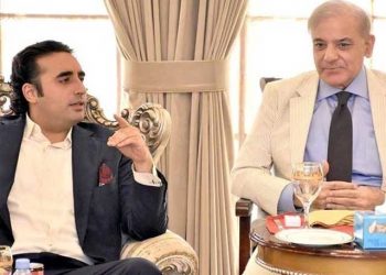 پیپلزپارٹی کا اپوزیشن کے مشترکہ اجلاس کے بائیکاٹ کا فیصلہ