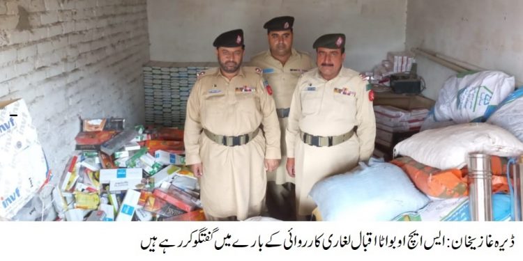 ڈیرہ غازیخان۔کمانڈنٹ بارڈر ملٹری پولیس کی بڑی کاروائی ،ایک کروڑ روپے مالیت سے زائد کا نان کسٹم پیڈ سامان پکڑ لیا