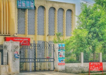 لیہ ۔ جی پی او لیہ کے اکاءونٹ ہولڈرز ذاتی ڈاکخانہ اکاءونٹ سے رقم نکلوانے میں دشواری ،  اکاءونٹ ہو لڈرز پریشان