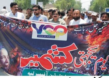 لیہ ۔ محکمہ پاپولیشن ویلفیئرکی جانب سے عالمی یوم آبادی کے حوالے سے میونسپل کمیٹی ہال میں سیمینار