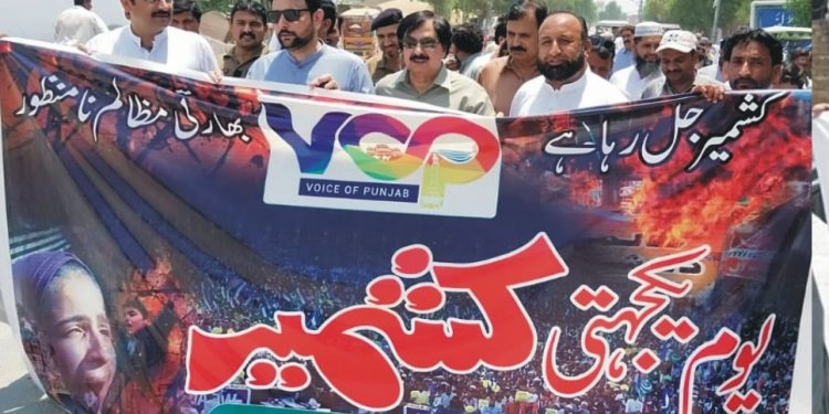 لیہ ۔ محکمہ پاپولیشن ویلفیئرکی جانب سے عالمی یوم آبادی کے حوالے سے میونسپل کمیٹی ہال میں سیمینار
