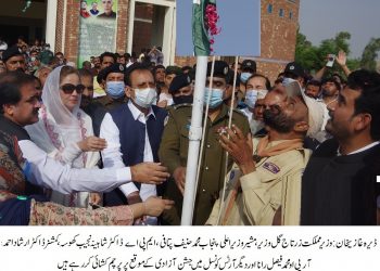 ڈیرہ غازی خان میں پاکستان کا 75واں یوم آزادی ملی جوش و جذبے سے منایاگیا