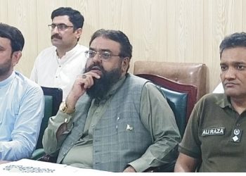 لیہ ۔ عاشورہ محرم الحرام کے دوران فول پروف سیکورٹی بارے ا علی سطحی اجلاس ، اہم فیصلے