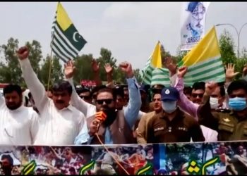 لیہ ۔ضلعی انتظامیہ کے زیر اہتمام کشمیر پر بھارت کے غاصبانہ قبضہ کے خلاف یوم استحصال منایا گیا