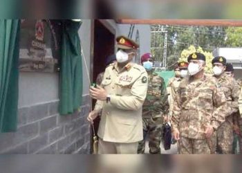 آرمی چیف نے سینٹر آف انٹیگریٹیڈ ڈیفنس بیٹل مینجمنٹ کا افتتاح کر دیا