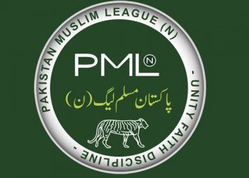 مسلم لیگ (ن) ملتان ڈویژن کا اجلاس آج لاہور میں ہوگا