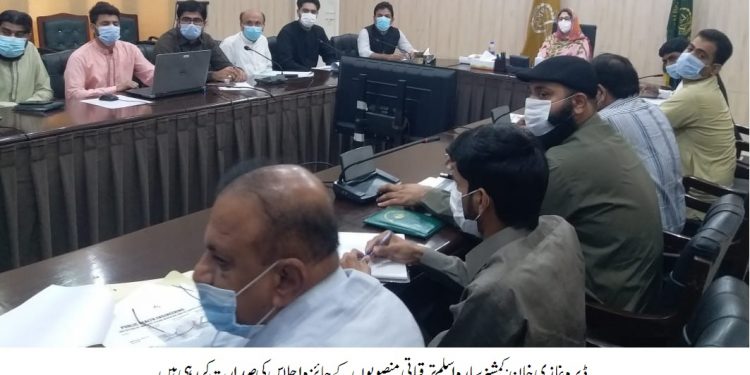 کمشنر ڈیرہ غازی خان ڈویژن سارہ اسلم کی زیر صدارت ترقیاتی منصوبوں کی بروقت تکمیل بارے جا ئزہ اجلاس