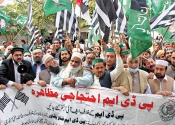 مہنگائی کے خلاف پی ڈی ایم کا کل احتجاجی مظاہرے کا اعلان