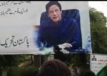لیّہ..مہنگائی کے خلاف PDMریلی میں ایک کارکن نے عمران خان کی تصویر پر ڈنڈے برسا دیے
