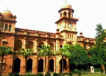 پنجاب یونیورسٹی میں پی ایچ ڈی میں داخلے کے خواہشمند  تمام طلبہ انٹری ٹیسٹ میں فیل