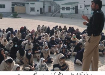 لیہ ۔ محکمہ سول ڈیفنس کے زیراہتمام ضلع بھرکے تعلیمی اداروں میں ابتدائی ٹریننگ جا ری