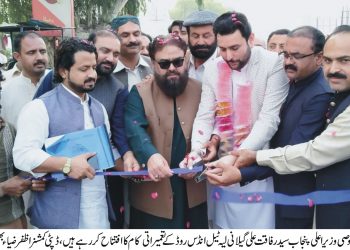 لیہ ٹیل انڈس روڈ کے تعمیراتی کا م کاافتتاح ، بارہ کلومیٹر روڈ بنایاجائے گا۔سیدرفاقت علی گیلانی